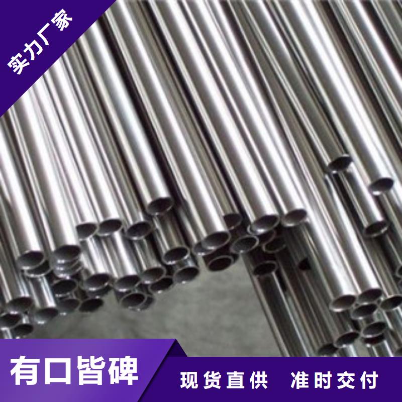 不銹鋼裝飾管-大棚管專業(yè)信賴廠家