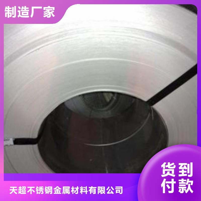 不銹鋼帶實力工廠