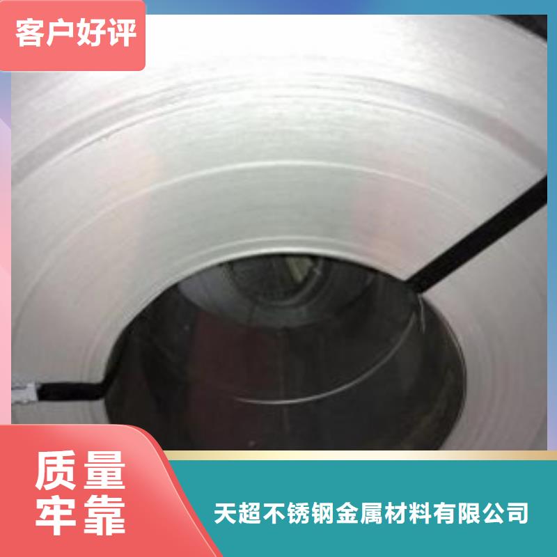 【不銹鋼帶】不銹鋼絲工廠直營