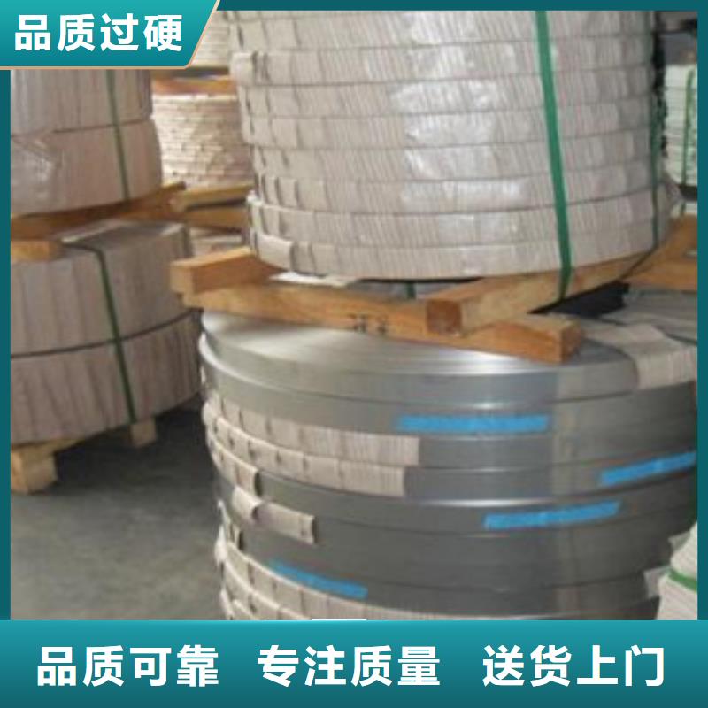 不锈钢带-不锈钢角钢源头厂商