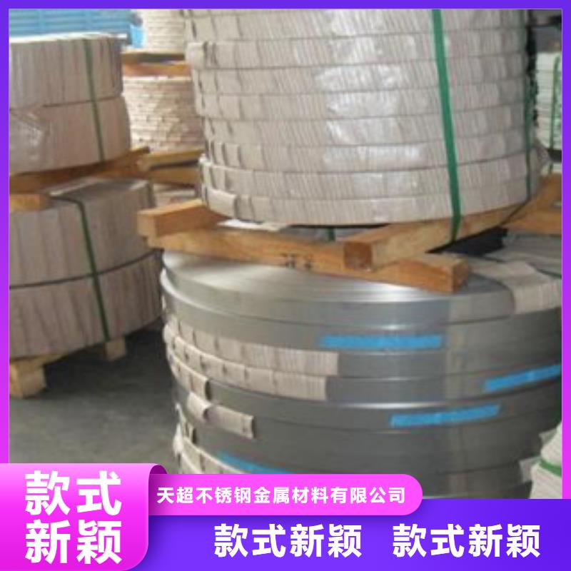 不锈钢带大棚管厂家实力雄厚