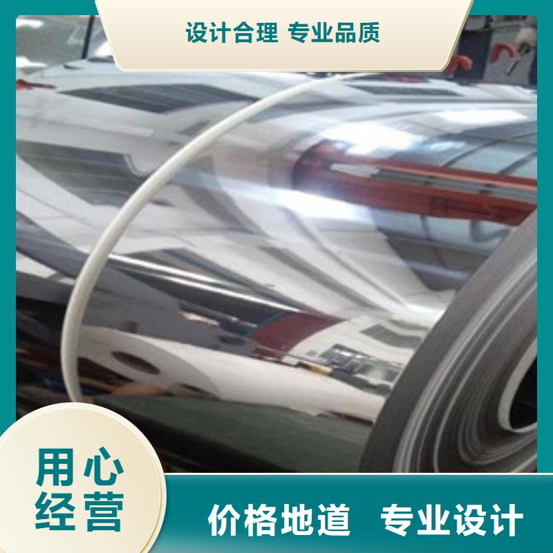 不锈钢带大棚管厂家实力雄厚