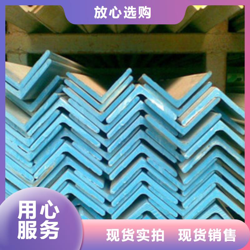 不銹鋼角鋼不銹鋼管一手貨源