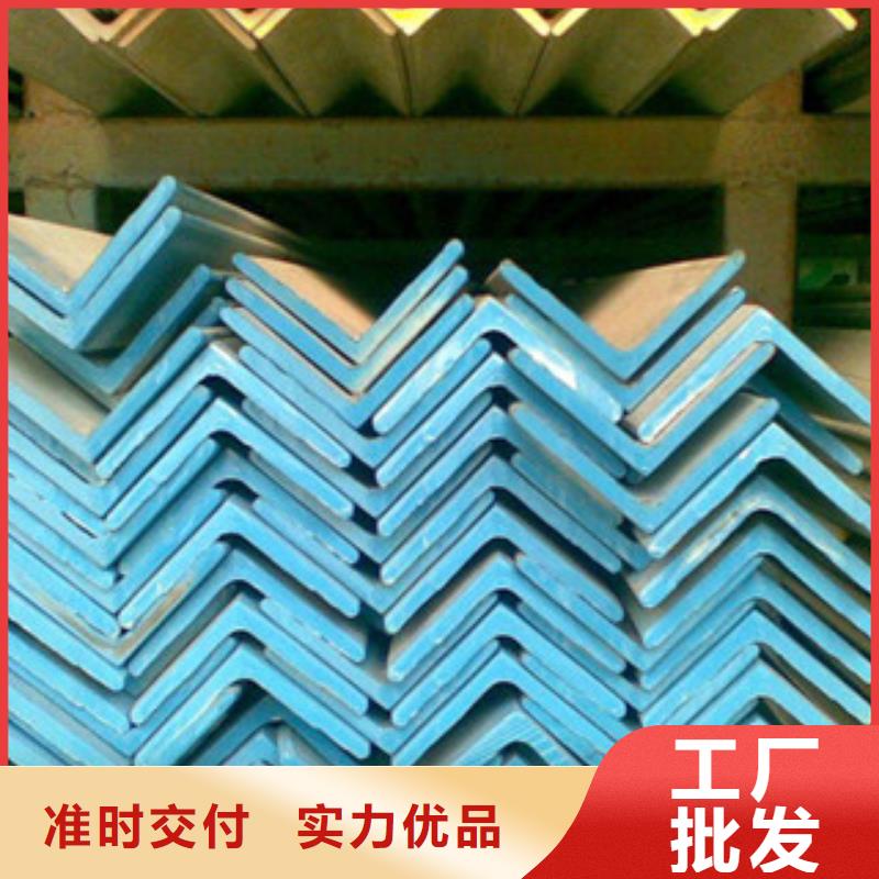 优质材料厂家直销 【 不锈钢角钢出货快】