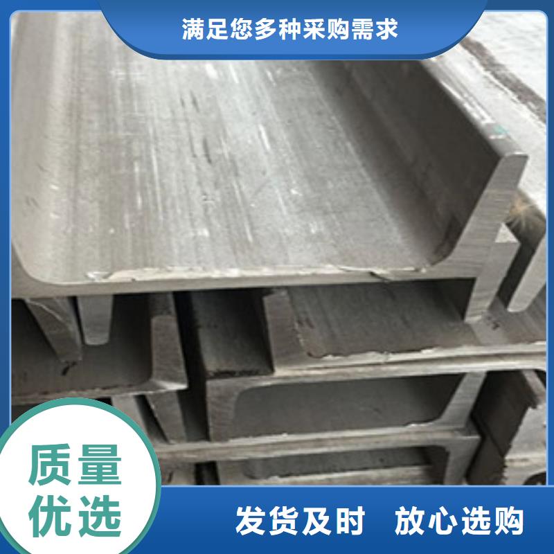 不銹鋼角鋼不銹鋼管實(shí)力見(jiàn)證
