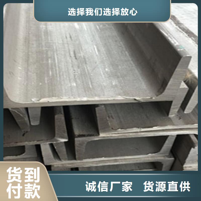 不銹鋼角鋼物流配貨上門