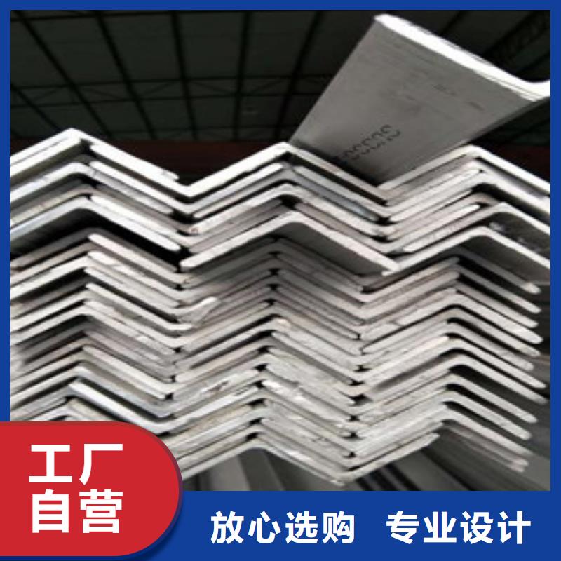 不銹鋼角鋼-不銹鋼絲常年供應