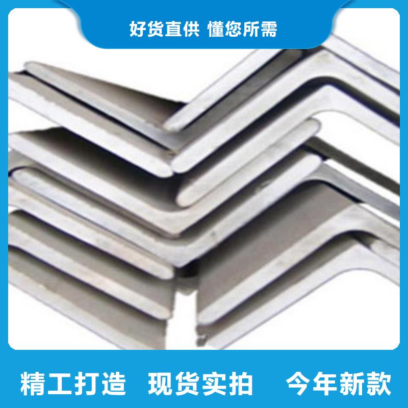 【不銹鋼角鋼】大棚管源頭廠源頭貨