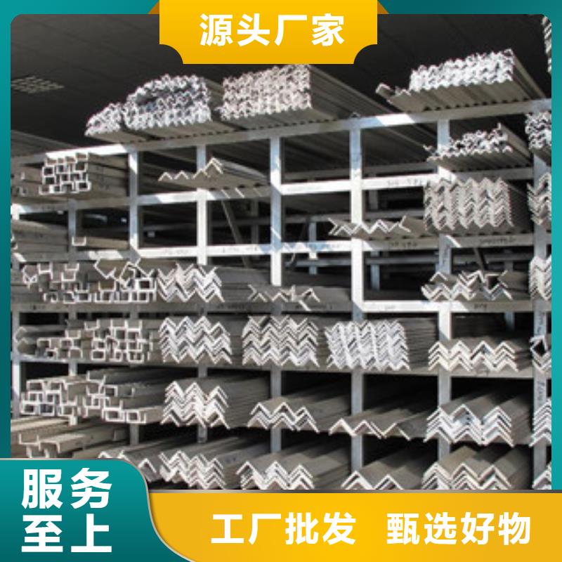 不銹鋼角鋼物流配貨上門