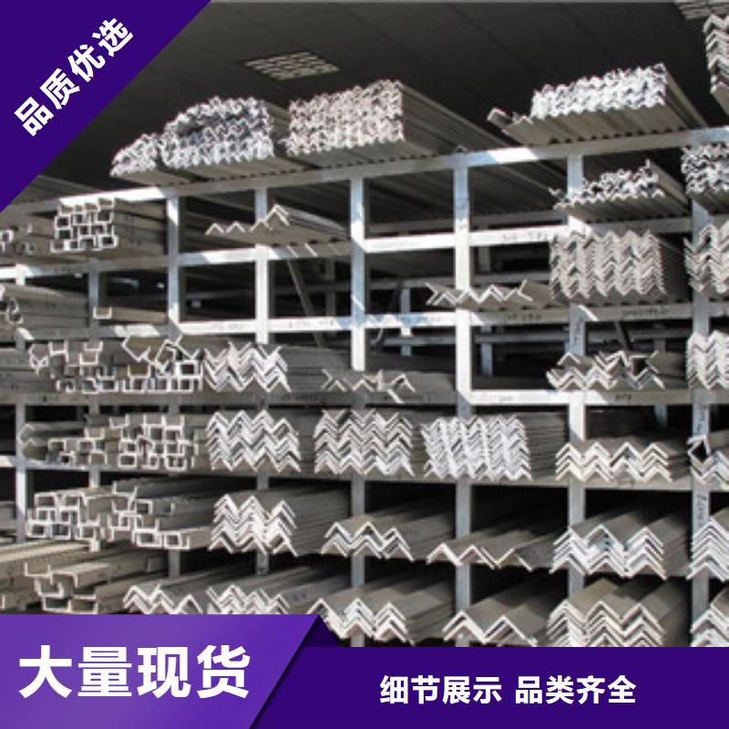 不銹鋼角鋼物流配貨上門
