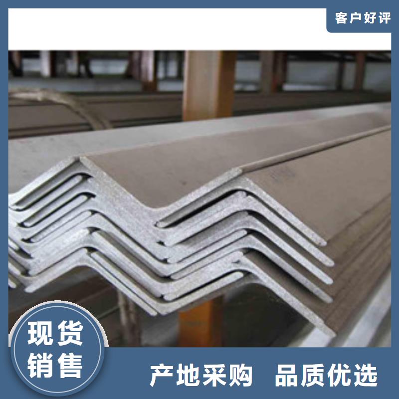 不銹鋼角鋼不銹鋼管用品質說話