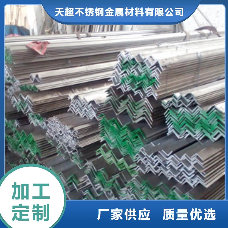 不銹鋼角鋼物流配貨上門
