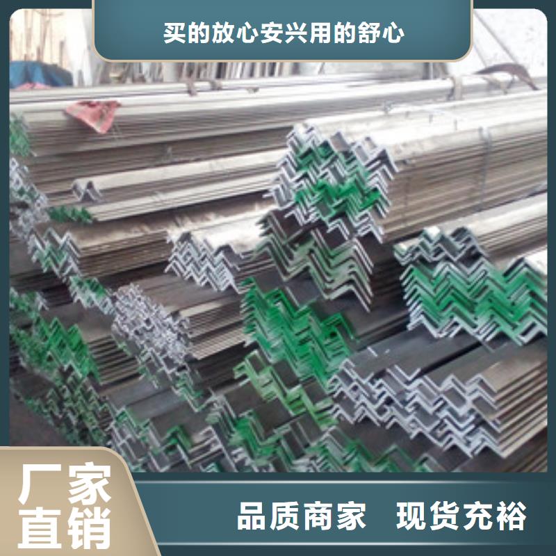 不銹鋼角鋼不銹鋼管質優價廉