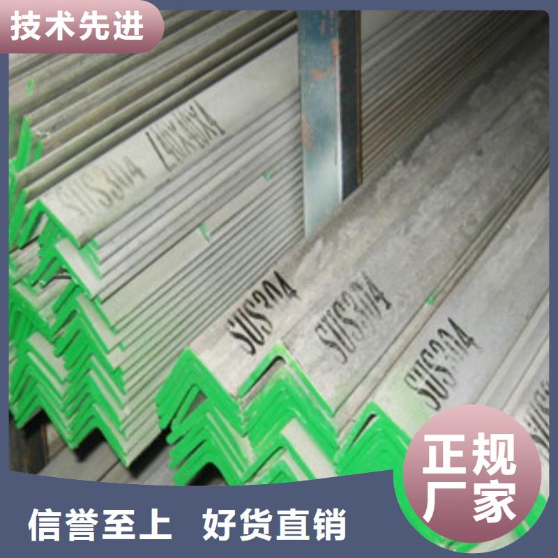 不銹鋼角鋼,不銹鋼管廠家現貨供應