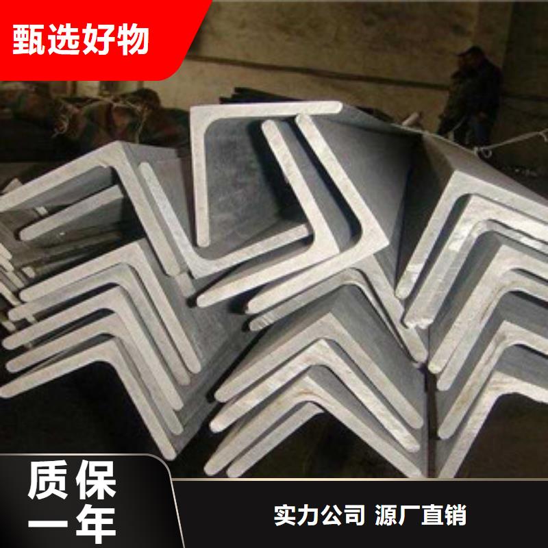 不銹鋼角鋼物流配貨上門