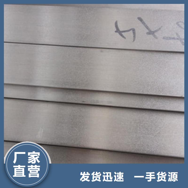 不锈钢扁钢不锈钢管精品选购