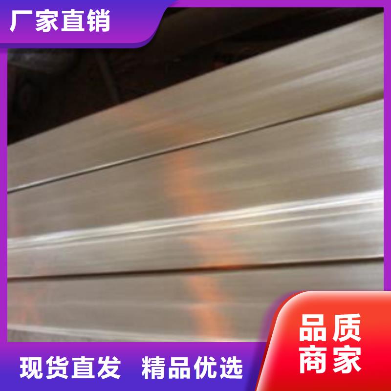 不銹鋼扁鋼無縫鋼管質量看得見