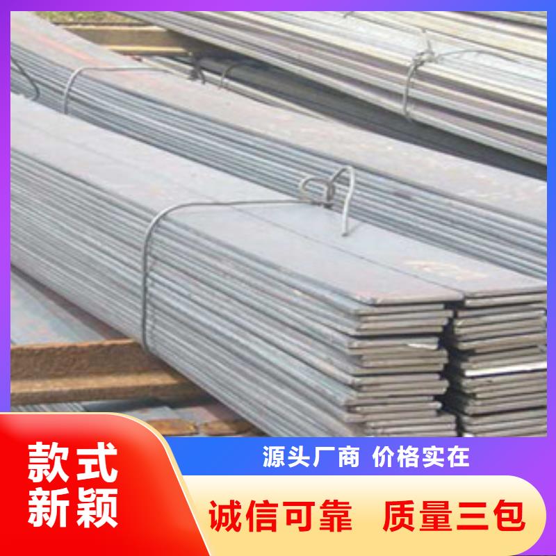 不銹鋼扁鋼-不銹鋼帶工廠直營