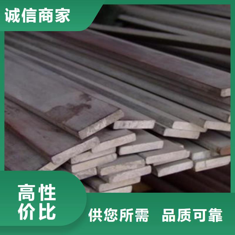 不銹鋼扁鋼-不銹鋼帶工廠直營