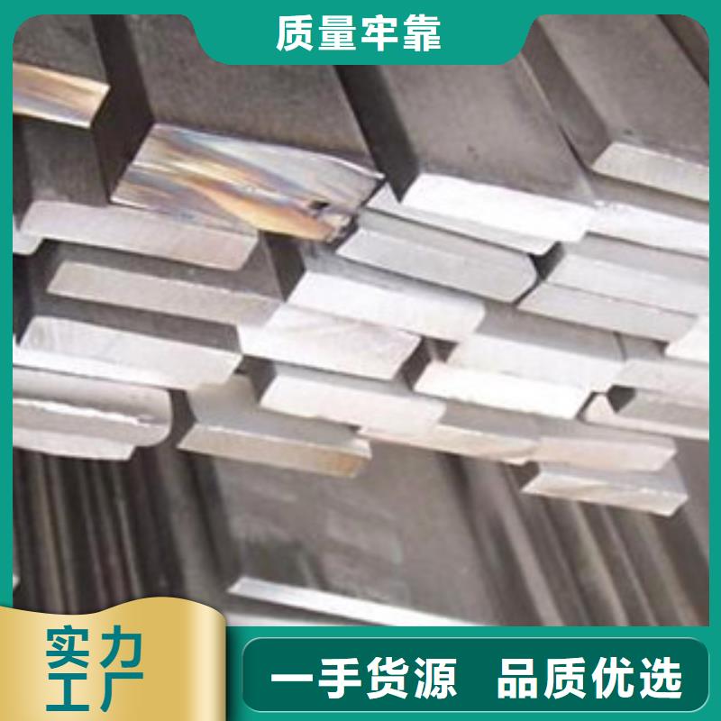 不锈钢扁钢,不锈钢丝长期供应
