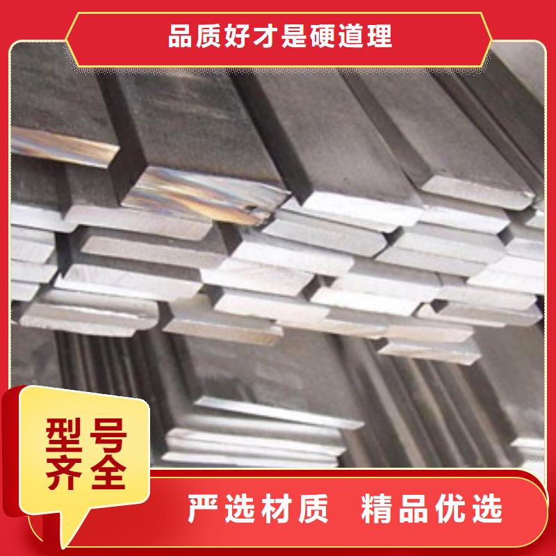 不銹鋼扁鋼不銹鋼管用品質說話
