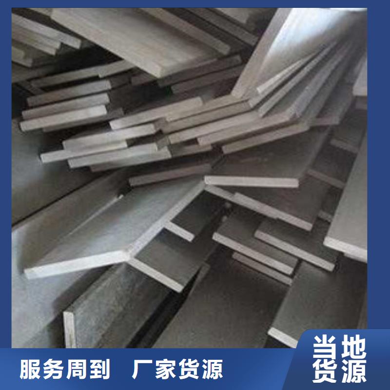 【不銹鋼扁鋼不銹鋼板供貨及時】