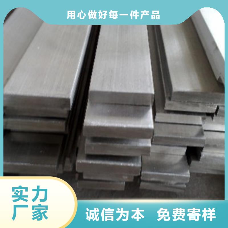 不锈钢扁钢不锈钢装饰管批发供应