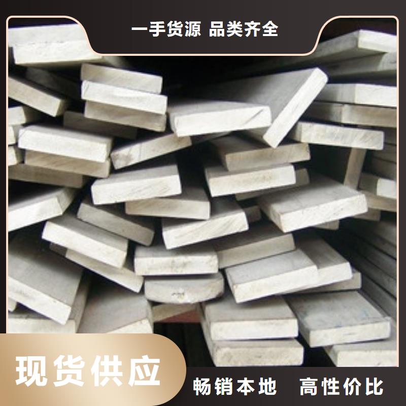 不銹鋼扁鋼不銹鋼帶源頭廠家供應