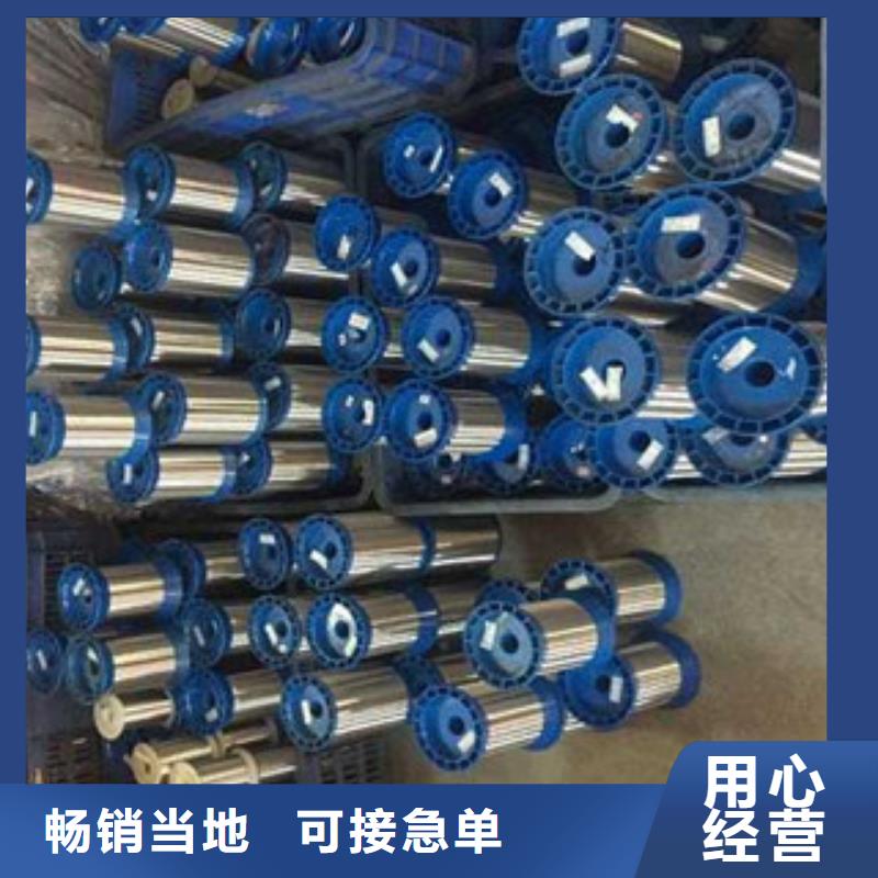 【不銹鋼絲不銹鋼角鋼多種場(chǎng)景適用】