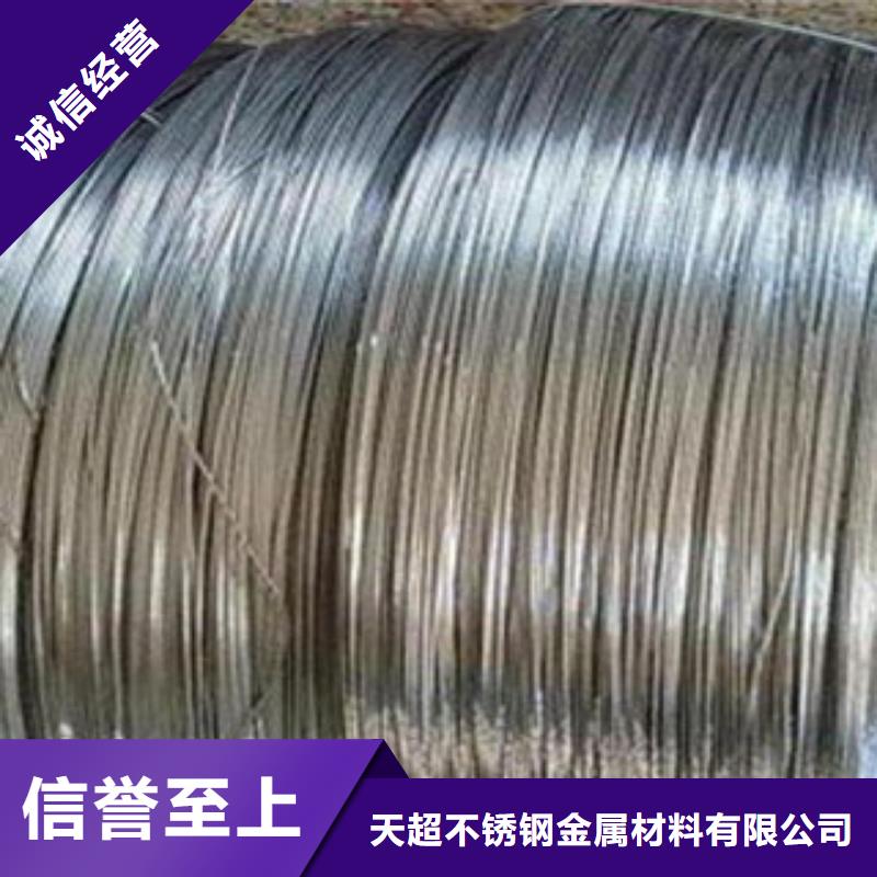 不銹鋼絲工藝層層把關