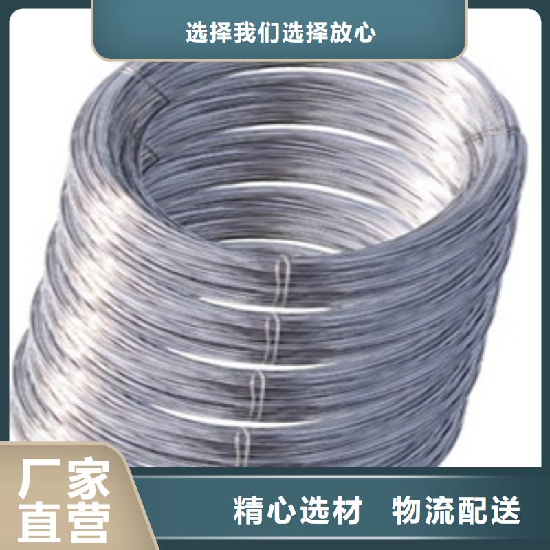 不锈钢丝不锈钢管厂家直发