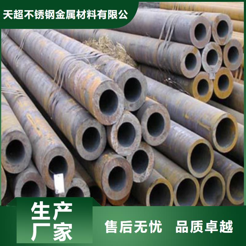 無縫鋼管適用范圍廣