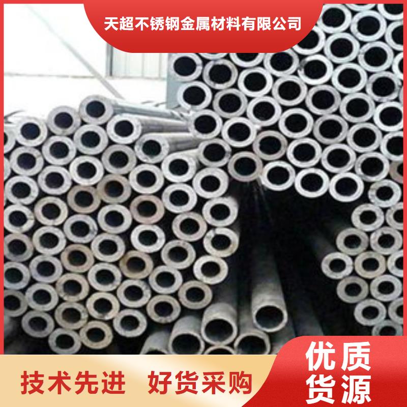 無縫鋼管不銹鋼絲研發(fā)生產(chǎn)銷售