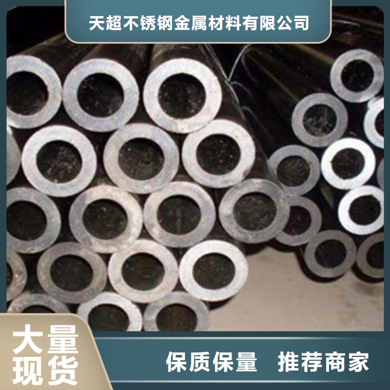 無縫鋼管適用范圍廣
