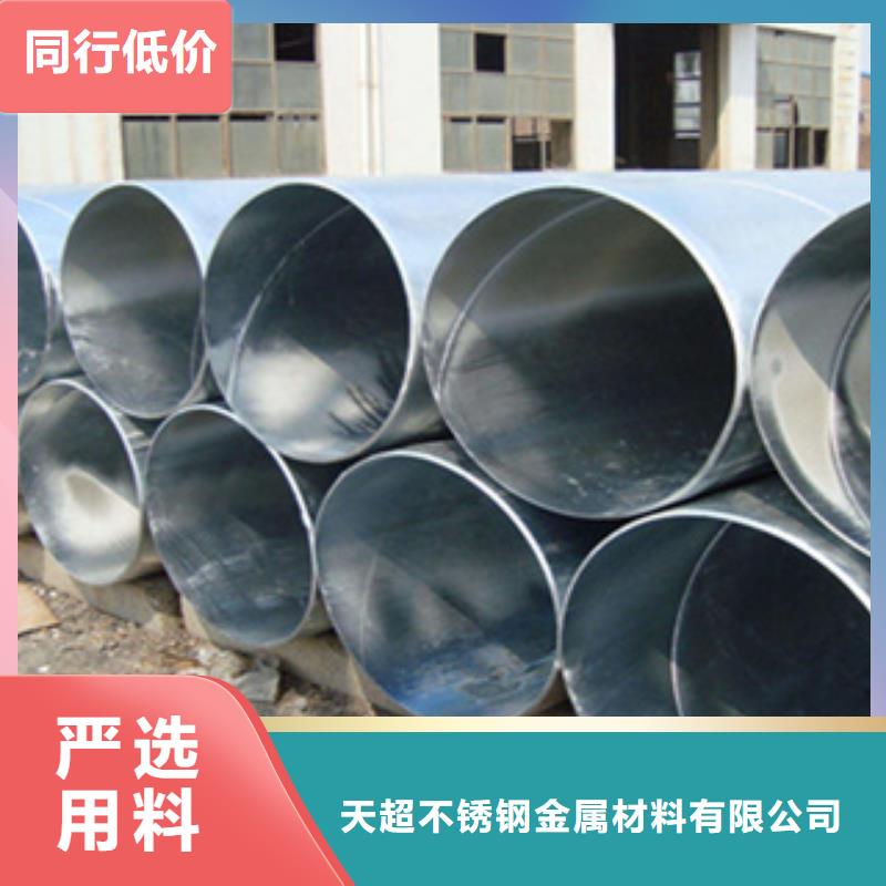 镀锌钢管不锈钢角钢优质工艺
