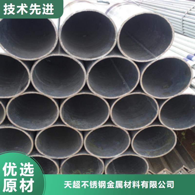 鍍鋅鋼管不銹鋼圓鋼適用范圍廣