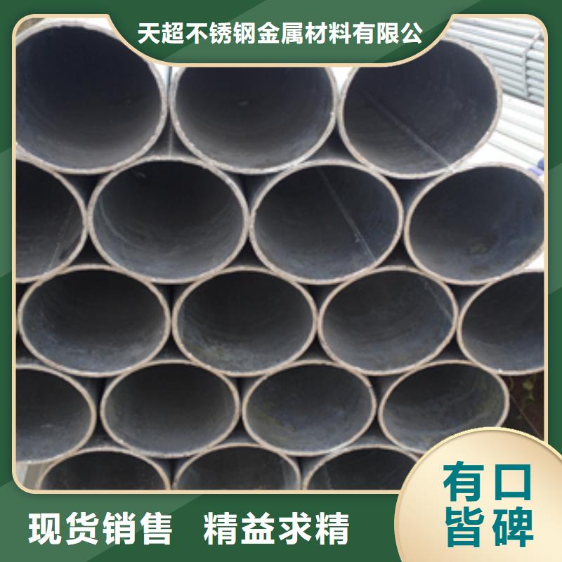 鍍鋅鋼管_大棚管全新升級品質(zhì)保障