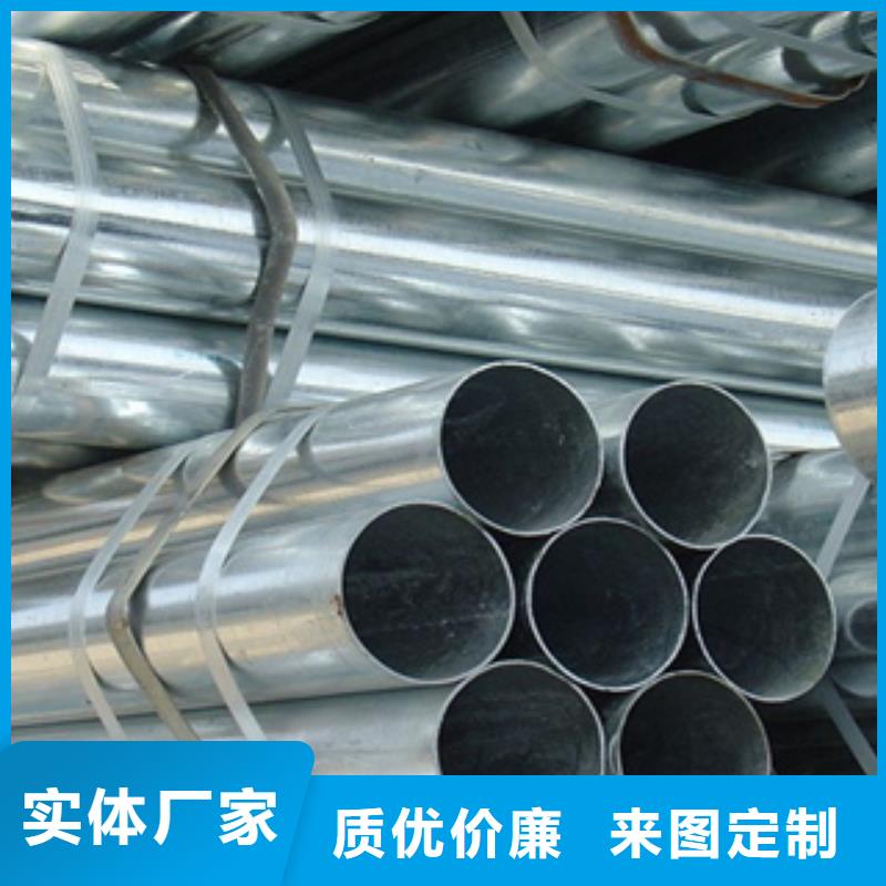 鍍鋅鋼管不銹鋼圓鋼國(guó)標(biāo)檢測(cè)放心購(gòu)買