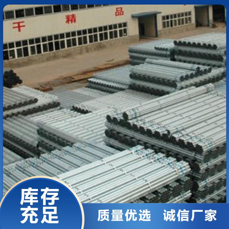 鍍鋅鋼管不銹鋼帶廠家現貨批發