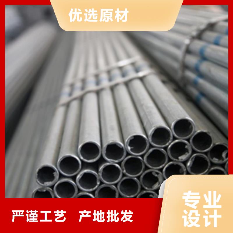 鍍鋅鋼管,不銹鋼板廠家