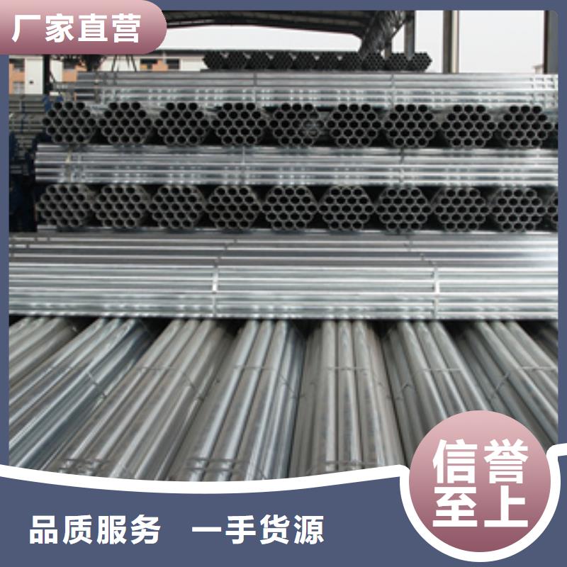 鍍鋅鋼管不銹鋼圓鋼適用范圍廣