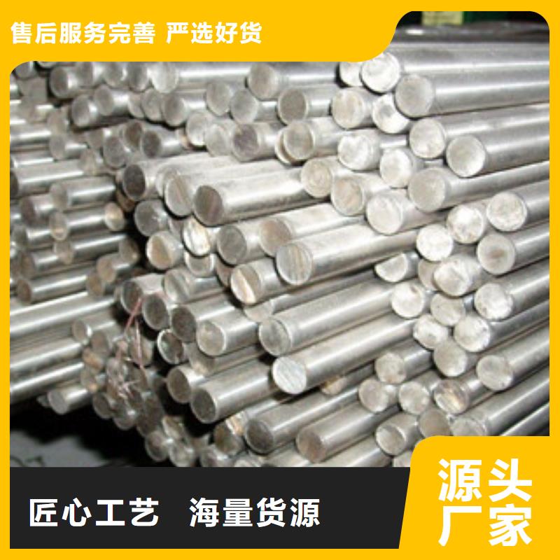 不銹鋼圓鋼_不銹鋼裝飾管優勢