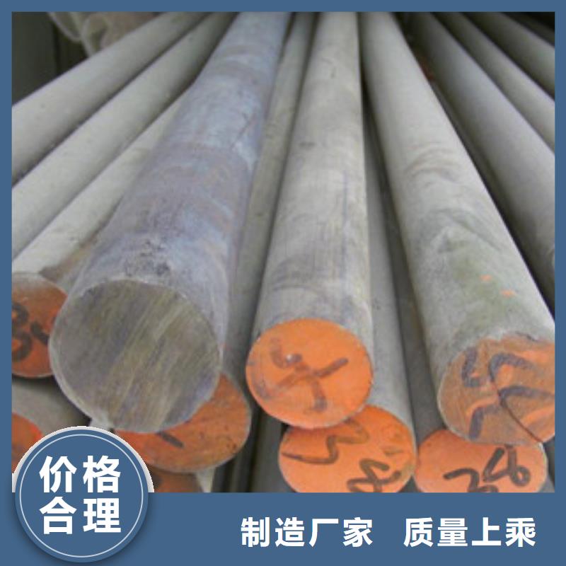 【不銹鋼圓鋼不銹鋼絲值得信賴】