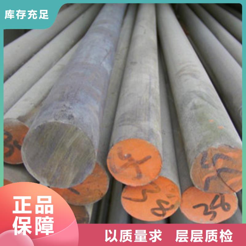 不銹鋼圓鋼出廠價
