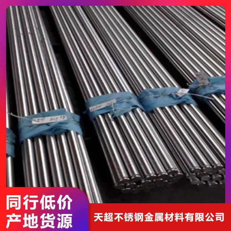 不锈钢圆钢专业设计