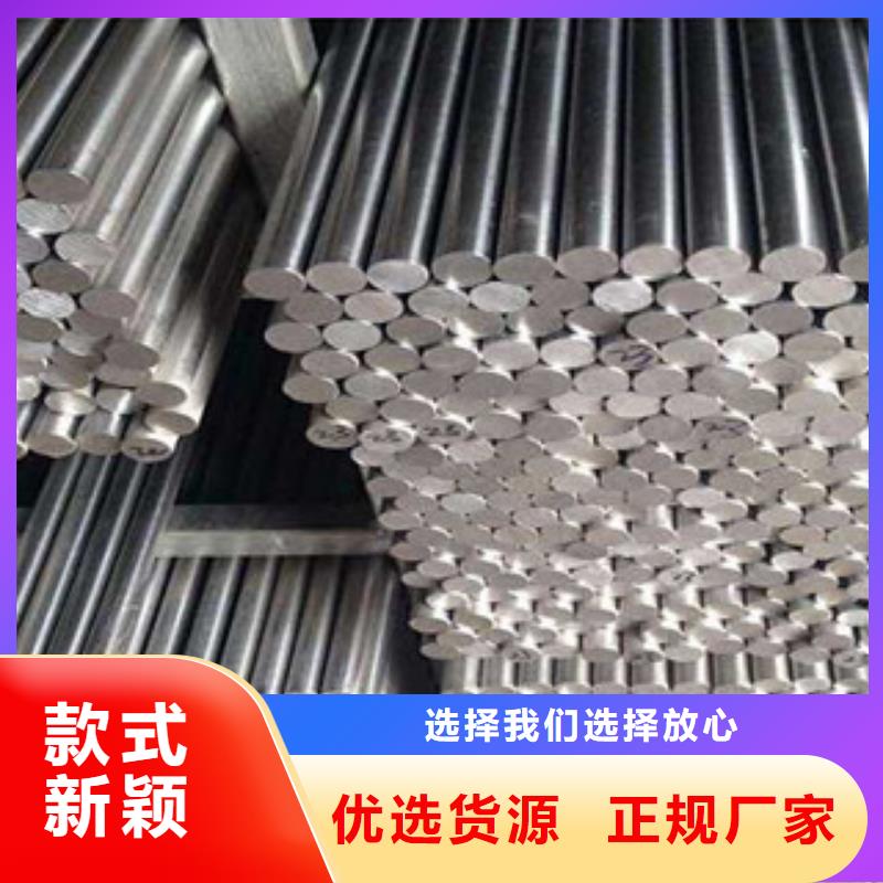 不銹鋼圓鋼,不銹鋼板廠家型號齊全