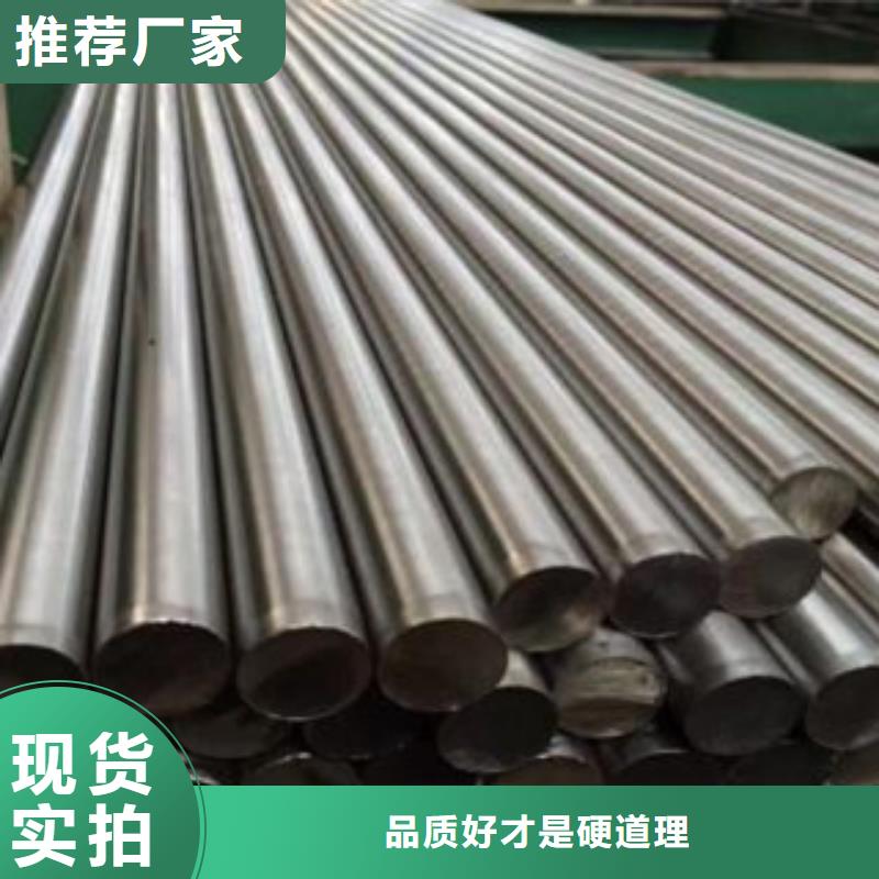 【不銹鋼圓鋼】-不銹鋼絲實力公司