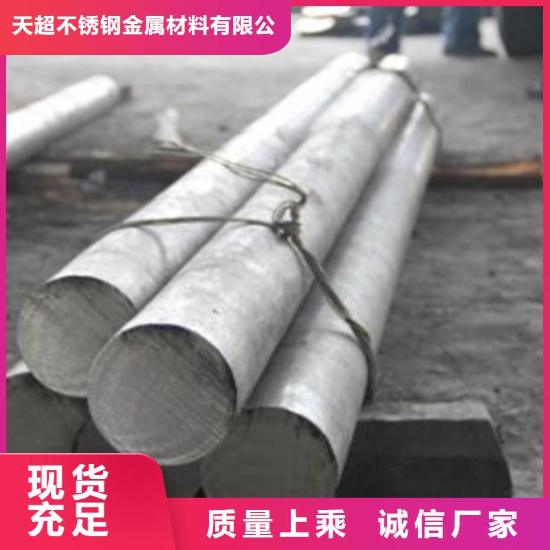 不銹鋼圓鋼大棚管今日價格