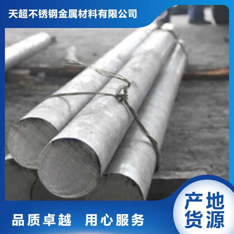 不銹鋼圓鋼鍍鋅鋼管廠家案例