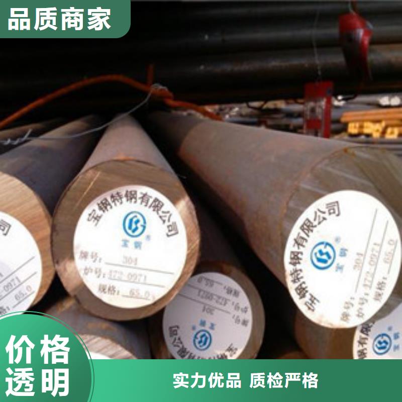 不锈钢圆钢不锈钢丝全新升级品质保障